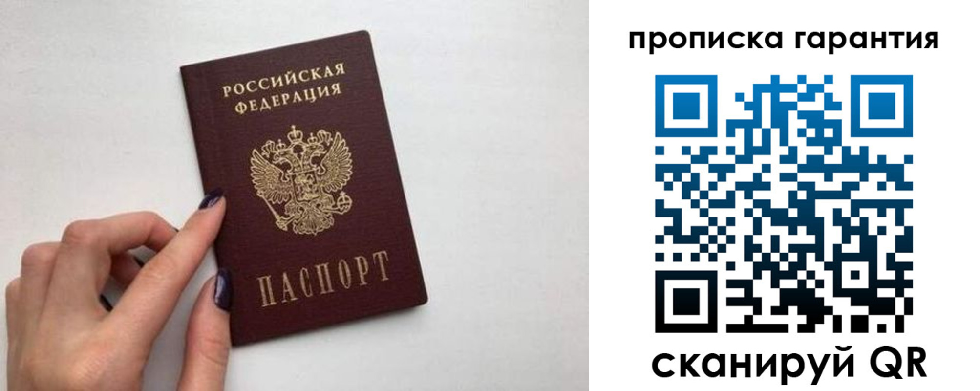 временная регистрация госуслуги в Сысерти