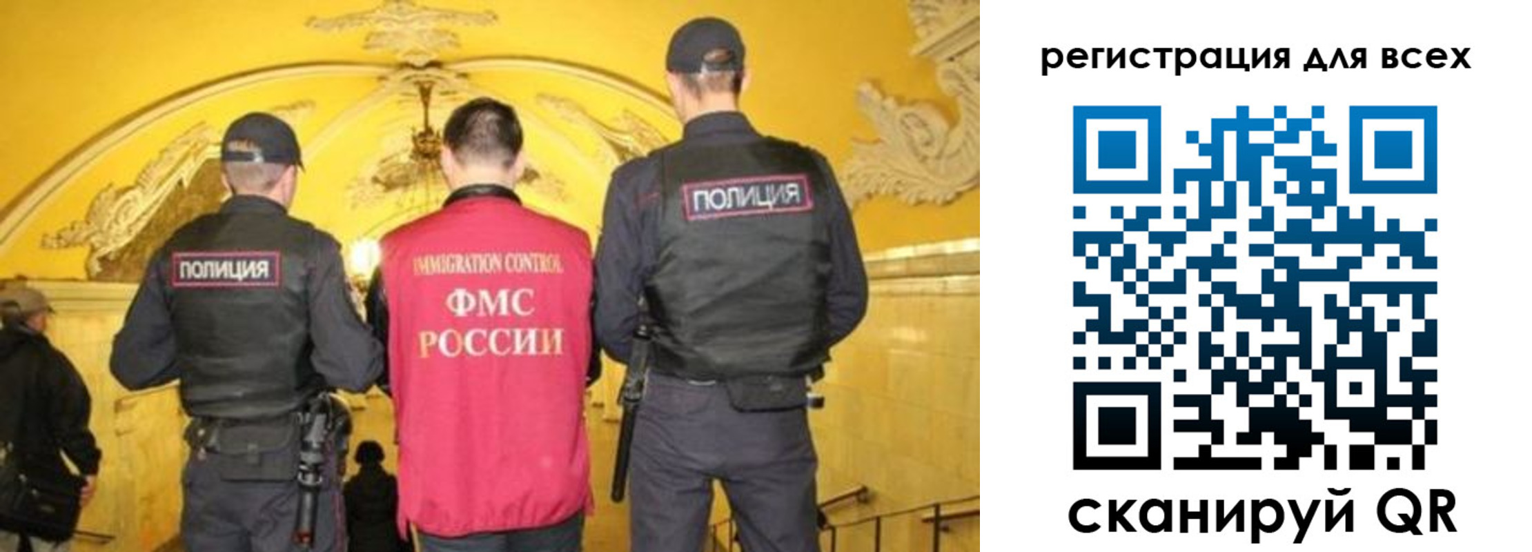 купить прописку в Сысерти
