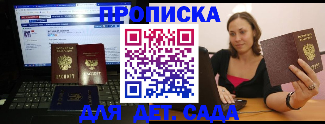 временная регистрация надежно в Сысерти